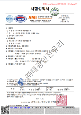 10T 붕규산