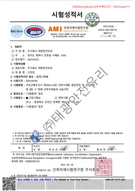 붕규산 6T