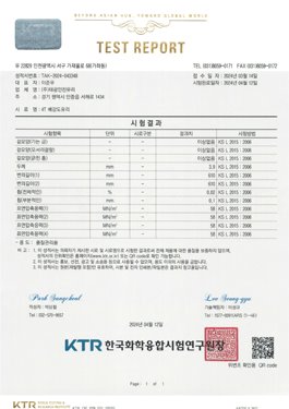 배강도 4T