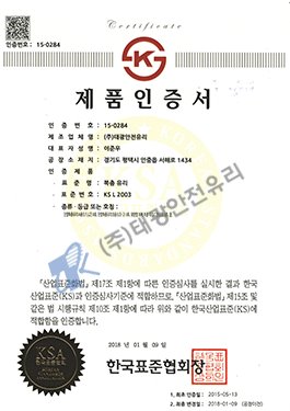 복층유리 KS L 2003